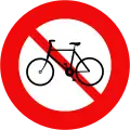 110a: 自転車通行止め