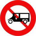 111b: 三輪自動車通行止め