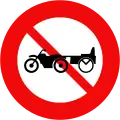 111c: 側車通行止め