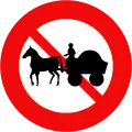 114: 牛馬車通行止め