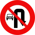 124b2: 自動車Uターン禁止