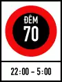 127a: 夜間制限速度