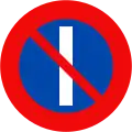131b: 奇数日駐車禁止