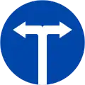 301i：直進禁止