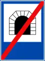 11b：トンネル終わり