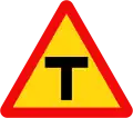205d: T形道路交差点あり