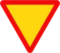 208: 譲れ
