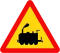 211a: 踏切あり