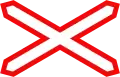 242a: 踏切