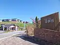 ビューシティ山手台