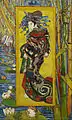 『おいらん(栄泉を模して)』1887年10月-11月、パリ。油彩、キャンバス、100.7×60.7 cm。ゴッホ美術館F 373, JH 1298。