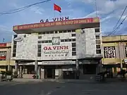 ヴィン駅（英語版）
