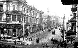 ロシア・ウラジオストク店(往時)