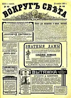 1916年