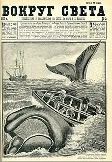 1927年