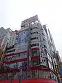 秋葉原ホビー天国（2代目）