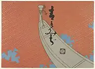 『青もみぢ』