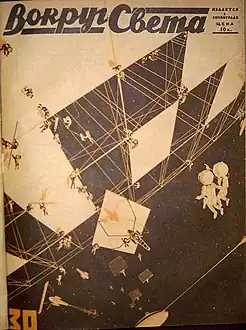 1930年