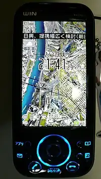 W52T(ブラック)