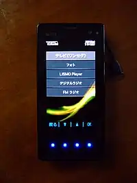 W61SA(ブラック)