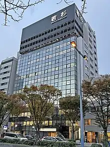 若杉グランドビル本館