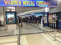 ワーナー・マイカル・シネマズ海老名当時（2013年）