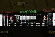 侍ジャパンU-18壮行試合 高校日本代表 対 大学日本代表（2023年8月28日撮影）