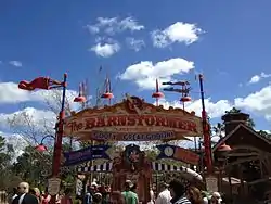 ザ・バーンストーマー