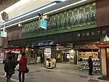 旧ウインズ札幌B館（2020年1月）