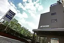 本社