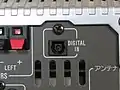 光デジタル音声端子角型コネクタ（TOS-Link）