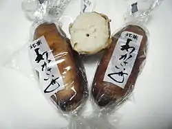 わかさいも （わかさいも本舗）
