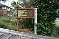 若桜神社(奈良県桜井市谷)の伝承地