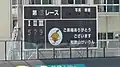 和歌山競輪場(改造・着順のみ)