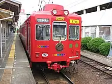 2270系2276F（おもちゃ電車。2021年に「たま電車ミュージアム号」に改装）