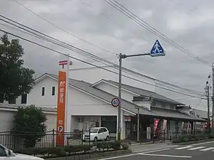 脇町郵便局(徳島県)
