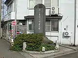 旧駅舎前に建立されていた長谷川八郎顕彰碑（2004年7月）