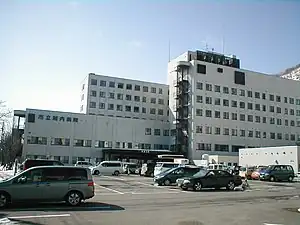 市立稚内病院(2009年3月)