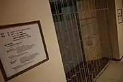 稚内市樺太記念館（2018年5月）