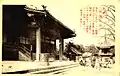 大阪阿弥陀池