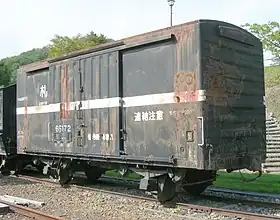 ワム66172