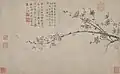 王冕『梅花図』