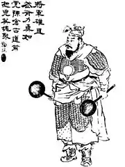 清代の書物に描かれた王双