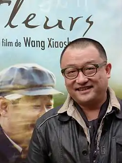 王小帥