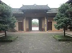 王震故居