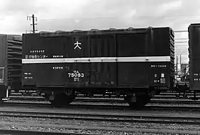 ワム75083 (吹田信号場)