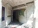 入口