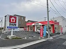 店舗の例(流山西平井店)