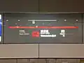 駅名標（2015年1月）