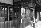 駅長室付近(1988年5月)